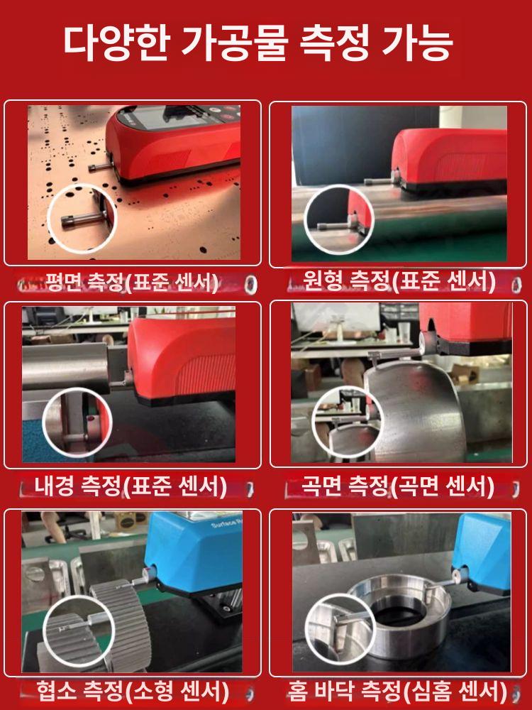 표면조도측정기 거칠기 테스터 감지기 표준 게이지 비교 고정밀 활도 밀링 조도계 표면조도 - 상세 이미지 2