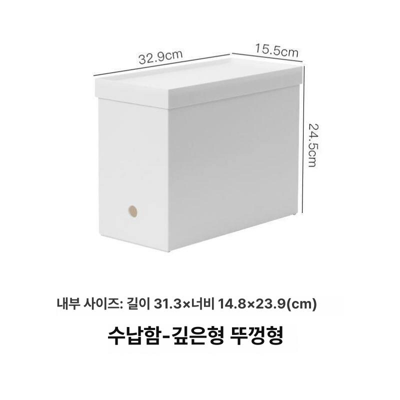 정사각 리빙박스 뚜껑박스 낮은 팬트리 바퀴수납함 있는 뚜껑 있음 깊은형 화이트 - 상세 이미지 5