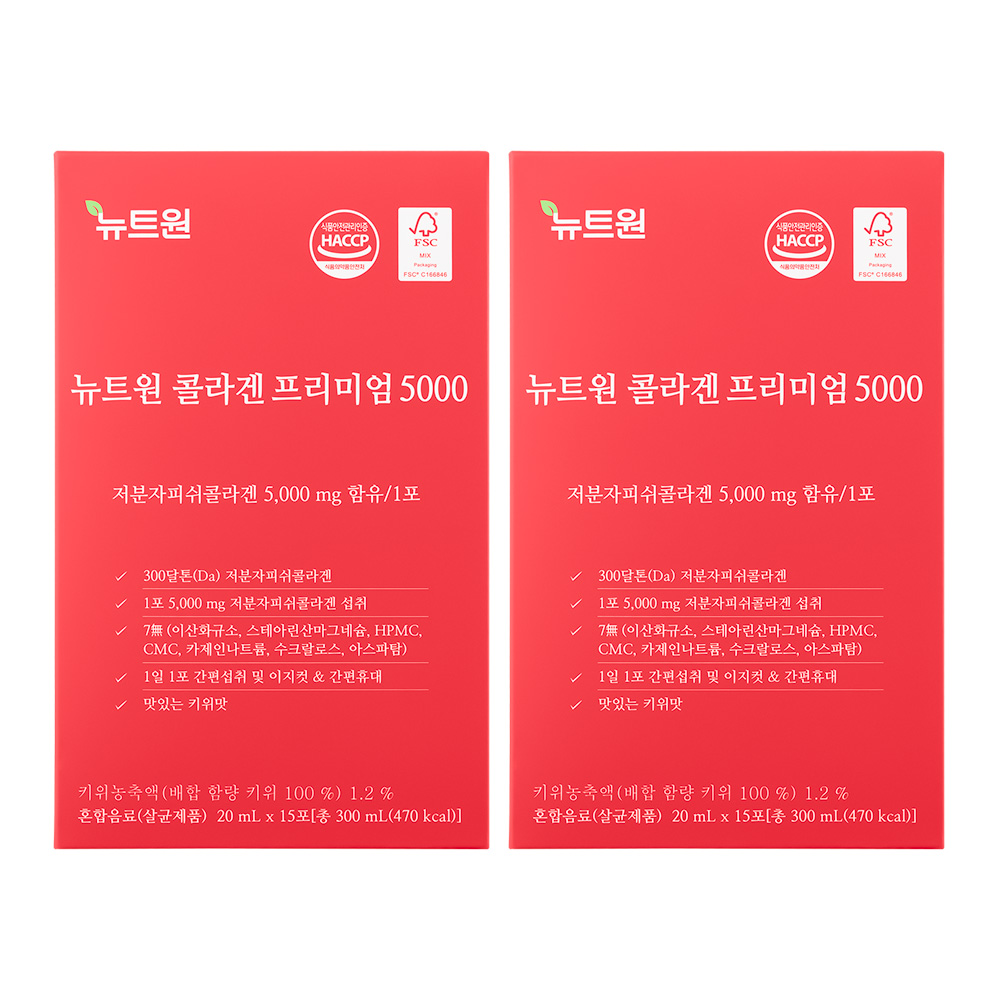 뉴트원 콜라겐프리미엄5000 저분자피쉬 어린콜라겐 300달톤 15포, 2개 - 메인 이미지
