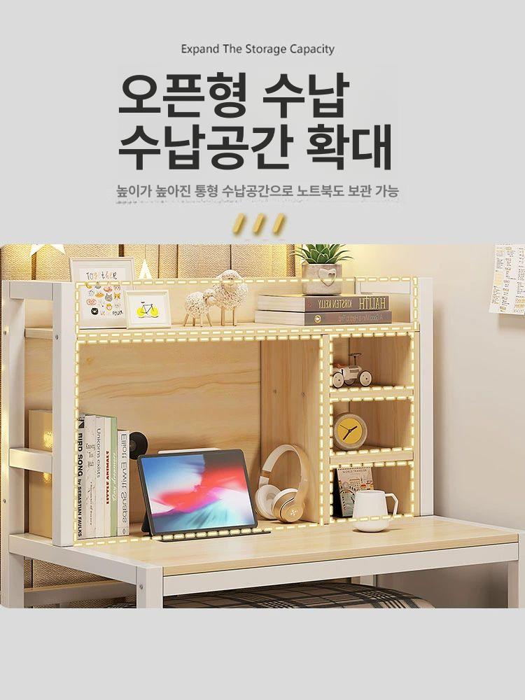 노트북 테이블 침대용 대학생 기숙사 좌식 간이 작업대 스터디 - 상세 이미지 4