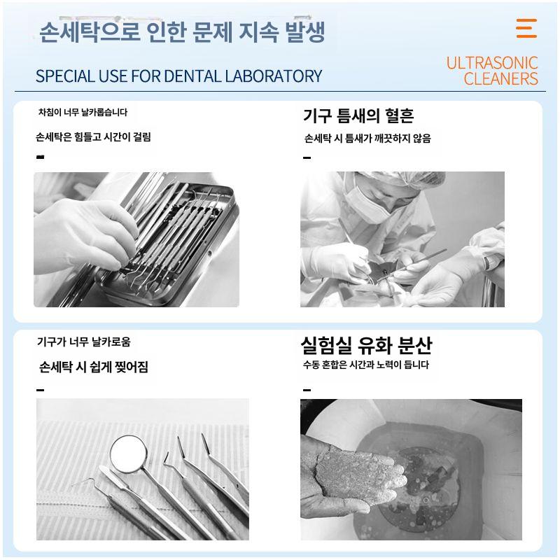 초음파 세척기 살균 녹 면도기 안경 귀금속 귀걸이 GB0303 무가열 3.2L 180W - 상세 이미지 5