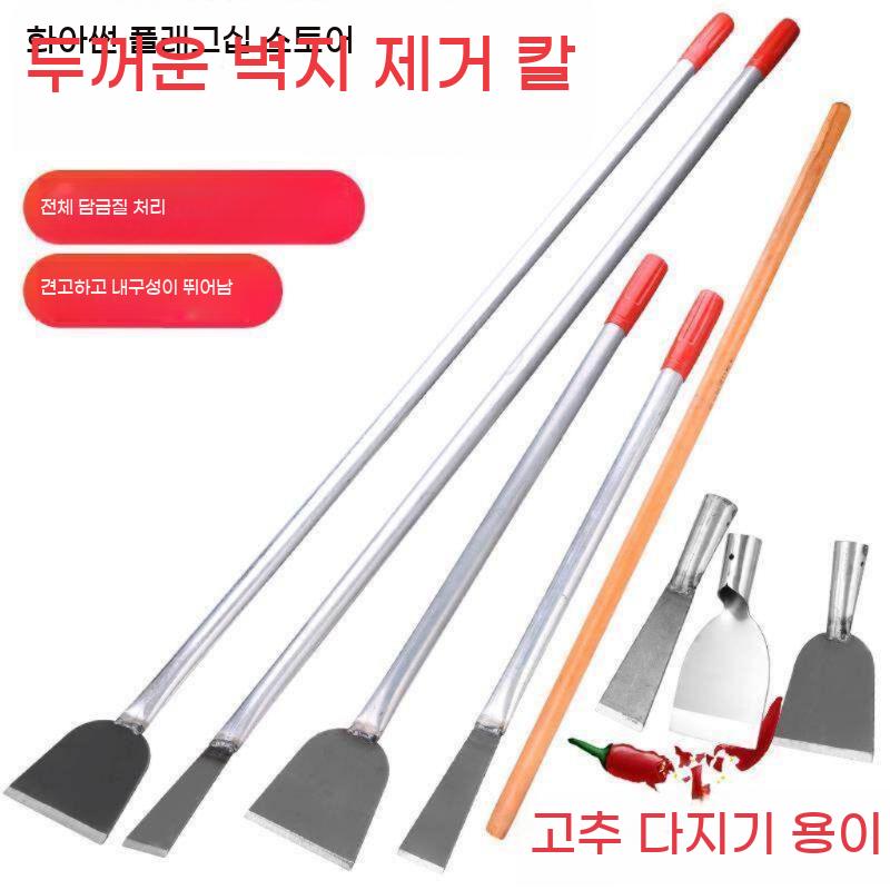 콘크리트 헤라 바닥 시멘트 현장 망간강 스크래퍼 퍼티 - 상세 이미지 3