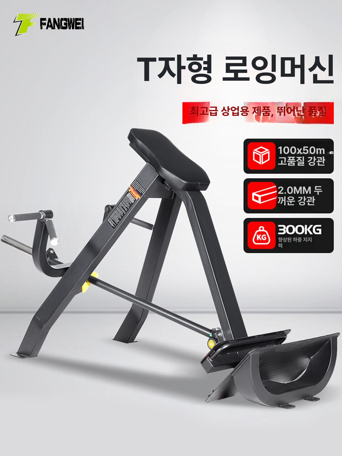 헬스장 티바로우 등운동 웨이트 멀티그립 파워 광배근 블랙 프레임 블랙 쿠션 - 상세 이미지 2