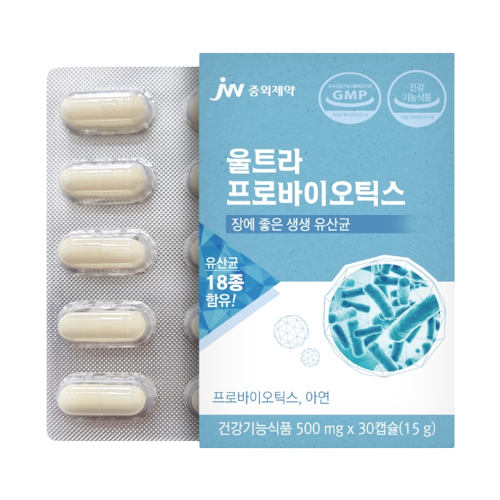 jw중외제약 울트라 프로바이오틱스 예민한장 비피더스 유산균 대장 람노스 비피더스균 6개월분 - 상세 이미지 2