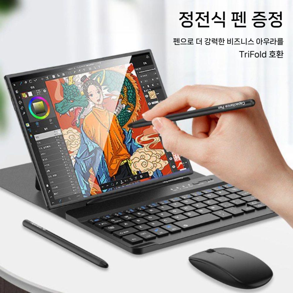 갤럭시 Z 트라이폴드 케이스 블루투스 키보드 마우스 s펜슬 가죽 커버 - 상세 이미지 5