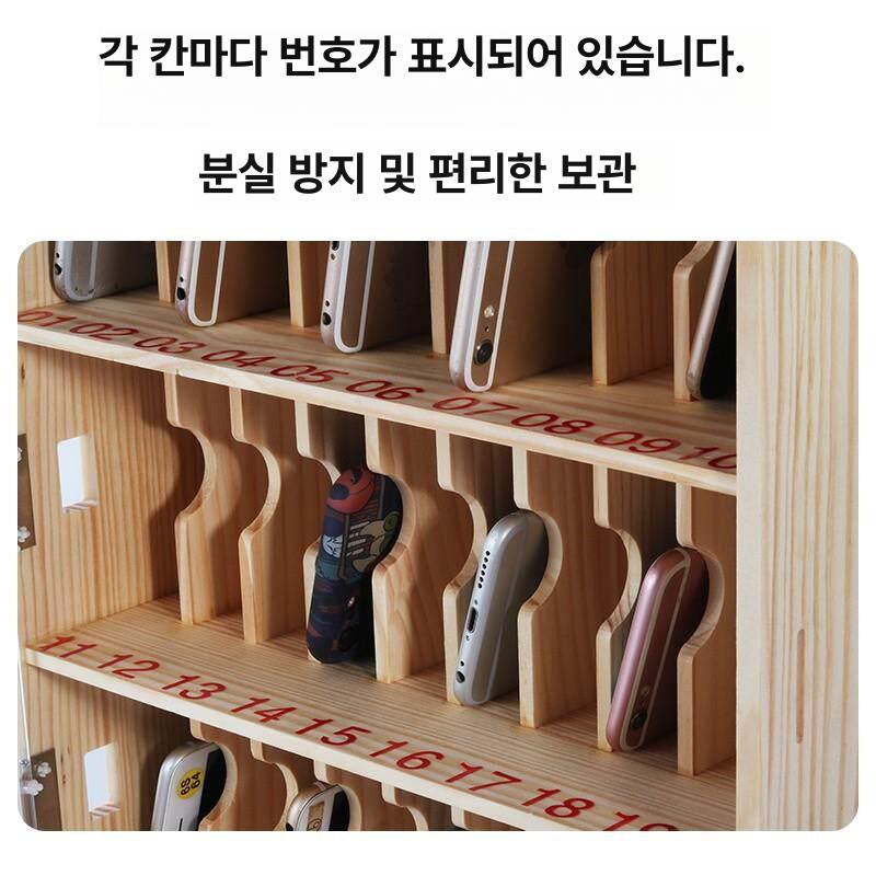 휴대폰 수거함 스마트폰 수납함 정리 나무 아크릴 보관함 - 상세 이미지 3