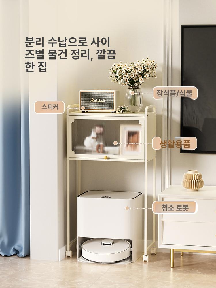 로보락수납장 틈새장 청소기 수납형 전용 인테리어 [2단] 로봇청소기 수납 선반 - 상세 이미지 3