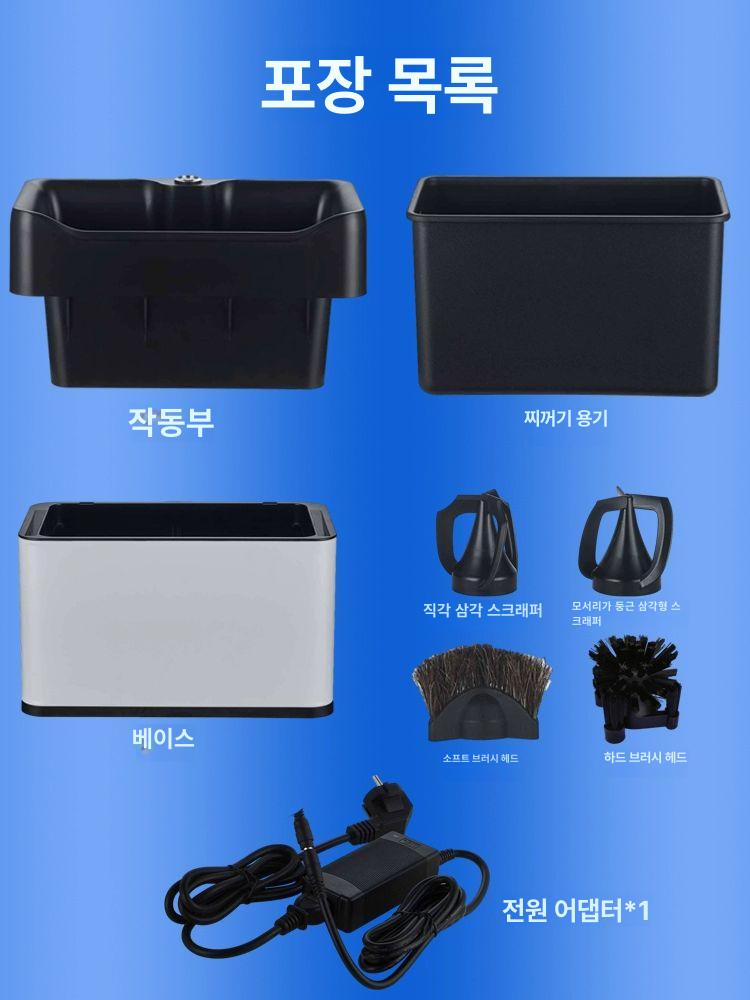 커피분말세척기 전동 클린포터 넉박스 넛박스 찌꺼기 커피 클리너 세척 세척기 화이트 카페 스타일 필터 - 상세 이미지 5