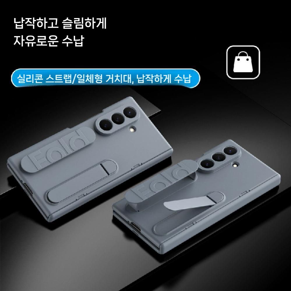갤럭시 Z 트라이폴드 케이스 강화 필름 통합 힌지 실리콘 손목 밴드 접이식 거치대 - 상세 이미지 3