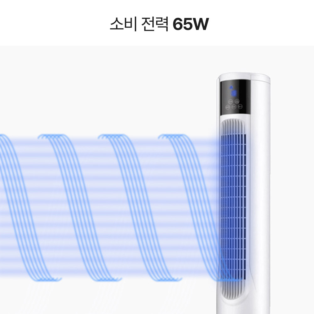 루베크 타워형 냉풍기 슬림 냉선풍기 이동식 에어쿨러 사무실 거실 업소용 가정용 - 상세 이미지 2
