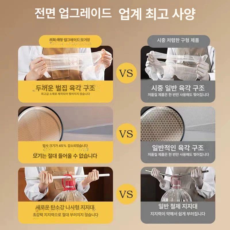 난방용 텐트 방한 슈퍼싱글 침대 보온 원터치 패밀리 사각 암막 겨울용 - 상세 이미지 4