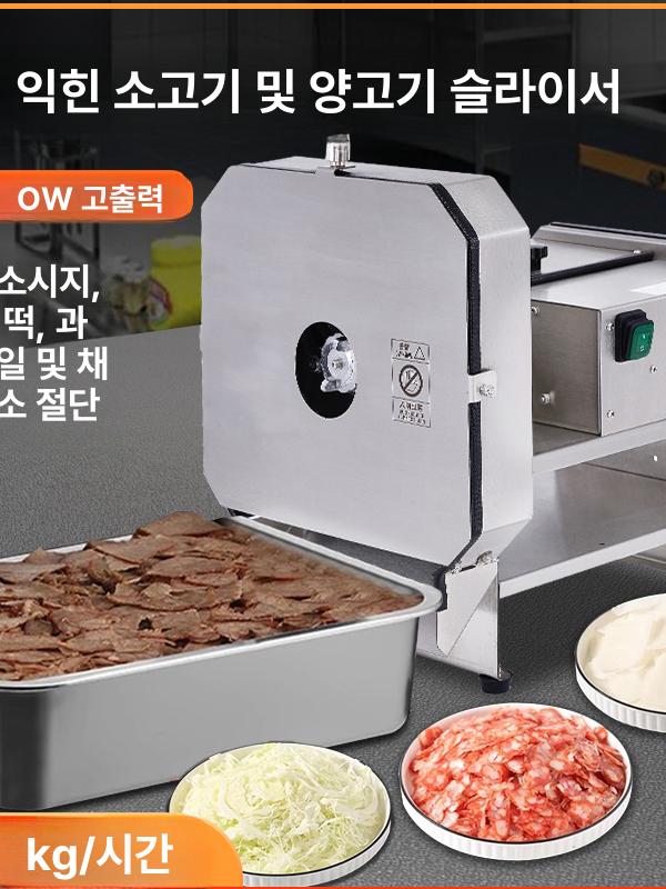 고기 세절기 국밥용 육절기 익힌고기 수육 돼지머리 냉동고기 절단 슬라이싱 - 상세 이미지 4