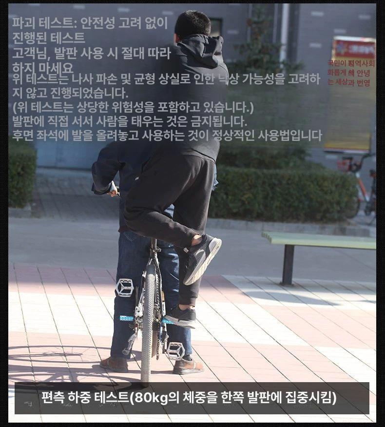 전기 자전거 보조발판 미끄럼 미니 액세서리 접이식 한 블랙 대형 구멍 (퀵 릴리스 샤프트 아님) - 상세 이미지 2