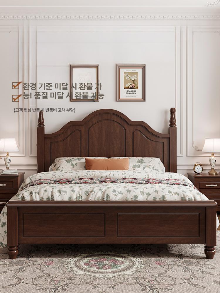 엔틱 침대프레임 원목 침대틀 안방 부부 조립식 가구 침대 빈티지 더블 서랍 1500mm x 2000mm - 상세 이미지 4
