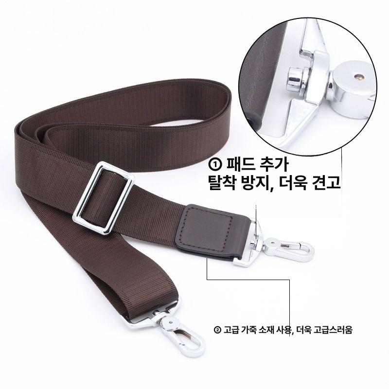숄더 가방 끈 크로스백 교체용 비즈니스 캐주얼 어깨띠 스트랩 3개입 - 상세 이미지 4