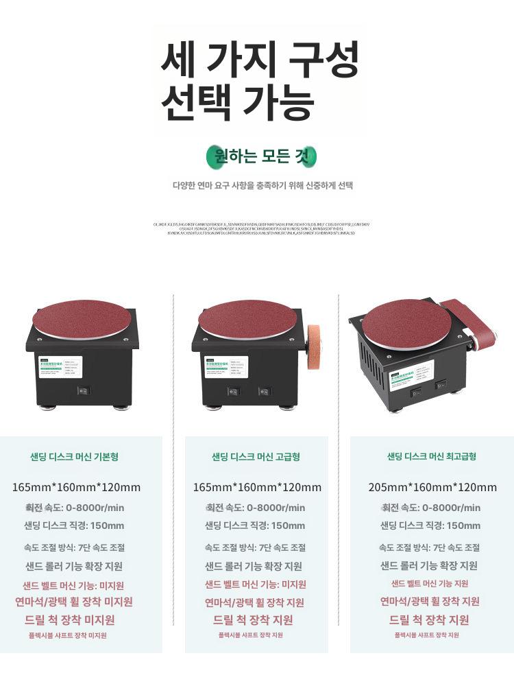 벨트 그라인더 전동사포 광택기 미니 연삭 벤치 연마 샌더 공방용 - 상세 이미지 2
