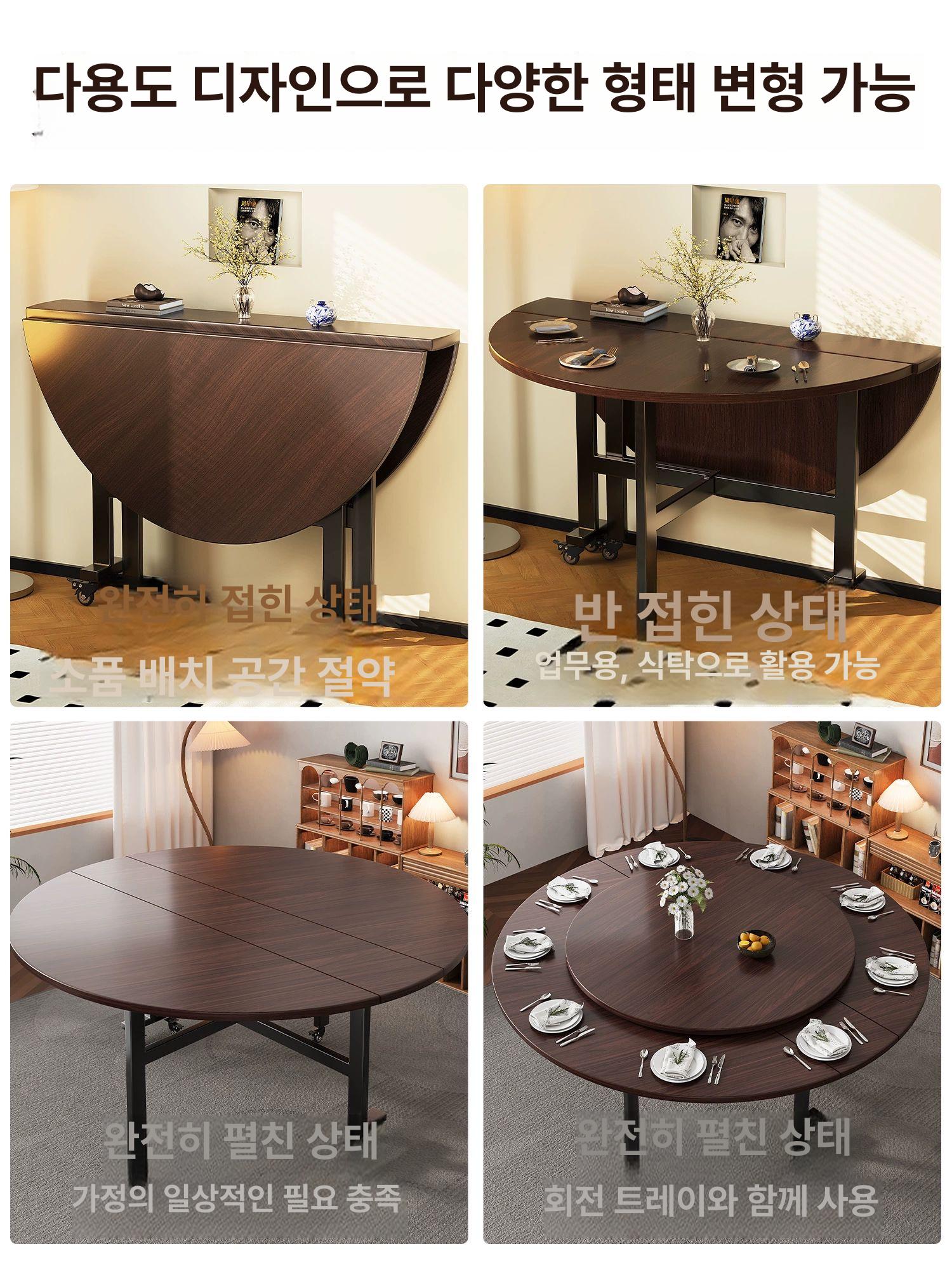 원형 테이블 접이식 라운드 폴딩 식탁 밥상 간이 원룸 거실 공간활용 - 상세 이미지 2