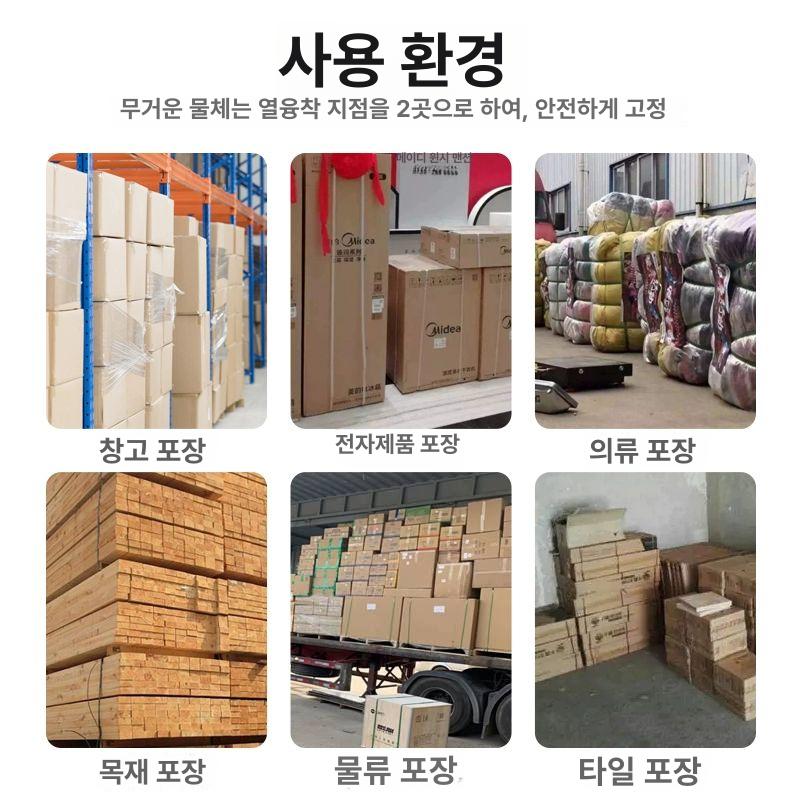 PP 밴딩기 자동 스트래핑 결속기 머신 포장 조임기 보관 끈 매듭기 압축밴드 - 상세 이미지 4