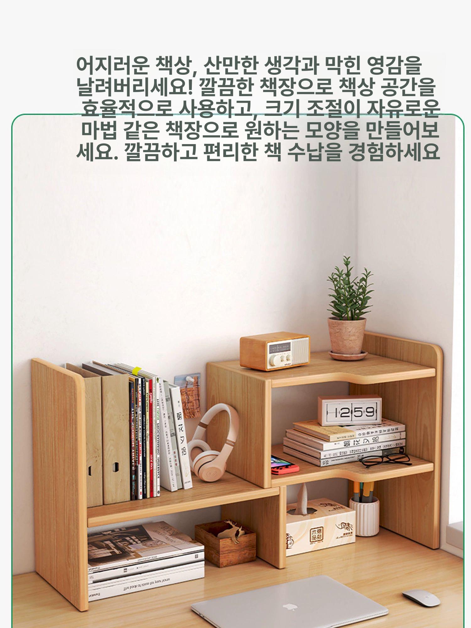 책상위 수납장 정리대 선반 데스크 사무실 탁상 공간 오른쪽 내추럴 우드 도어 포함 - 상세 이미지 3
