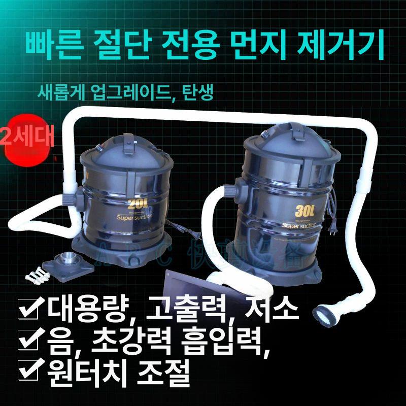 모발 청소기 머리카락 진공흡입기 강력 미용실 바버샵 이발소 업소용 - 상세 이미지 2