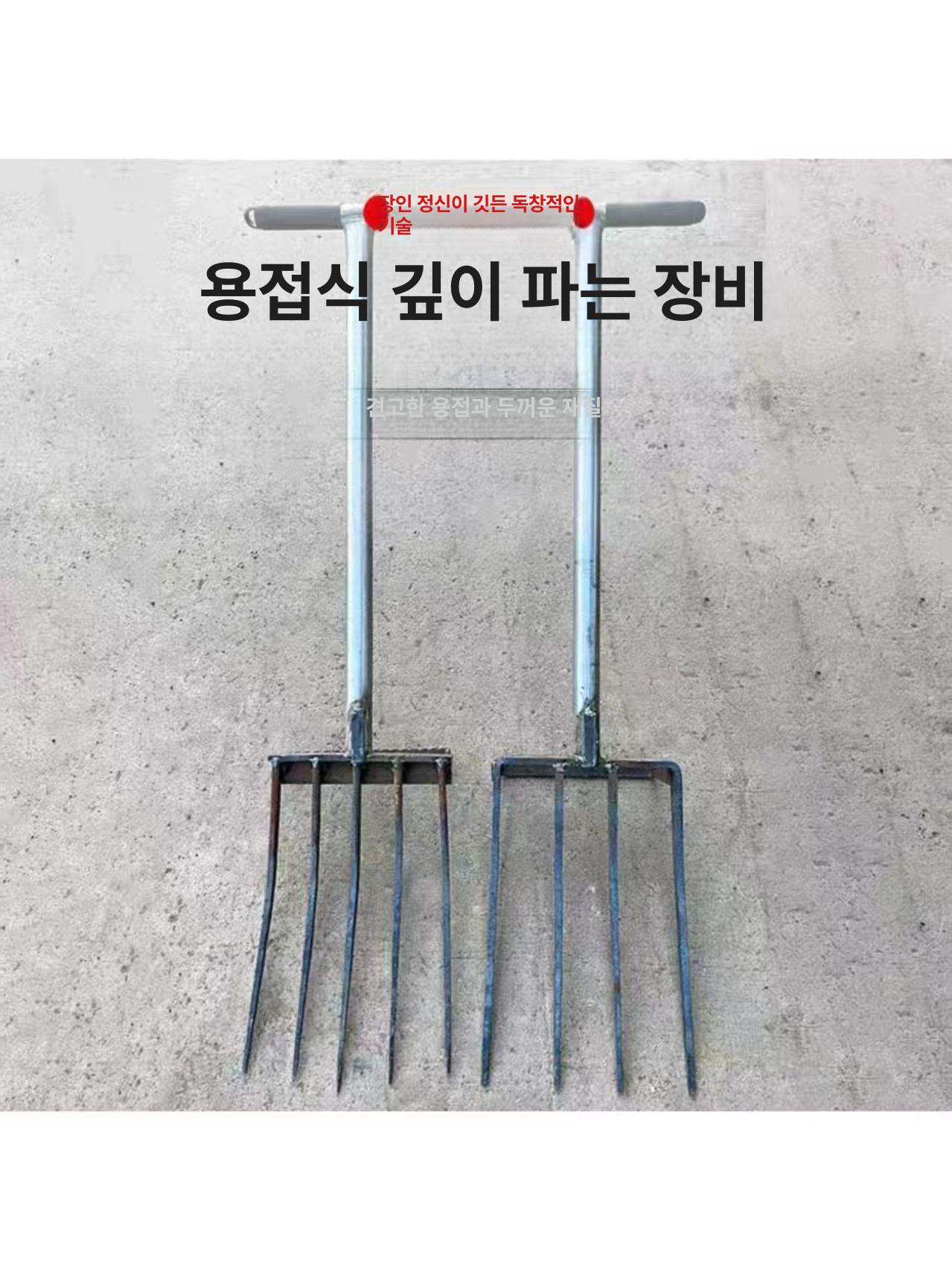 호크 삼지창 도라지창 캐기 마늘삽 괭이 경량 핸들 농기구 밭일 농사도구 - 상세 이미지 2