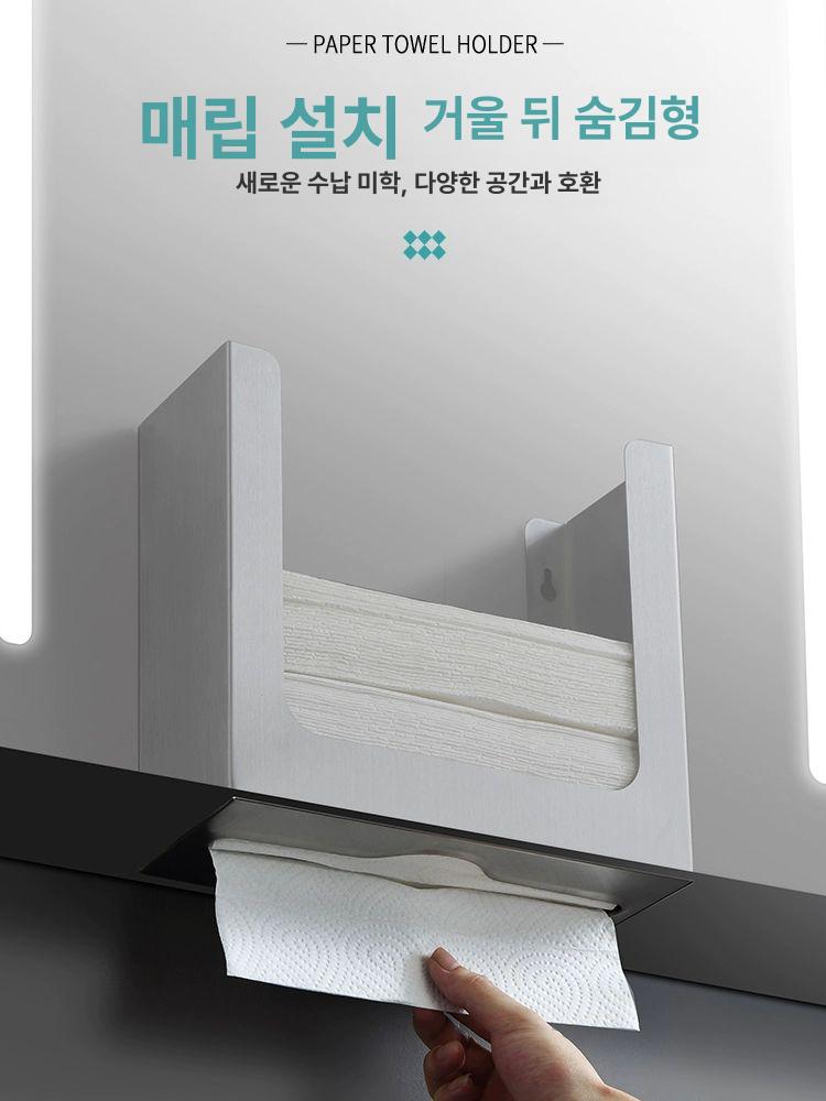 매립형 디스펜서 스테인리스 페이퍼타월 내장 수납함 화장실 홀더 - 상세 이미지 2