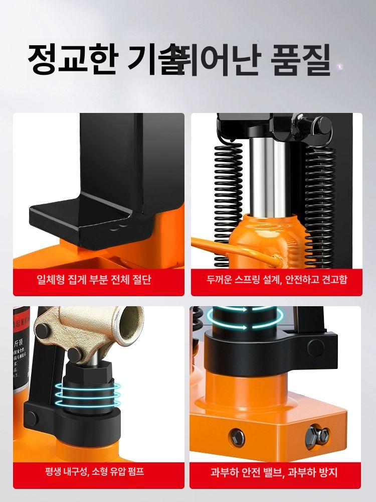 에어 소형 발톱 수동 펌프 작기 쟈키 잭 리프트 틈새 클로 2.5t 5t (국가 표준 고성능) - 상세 이미지 2