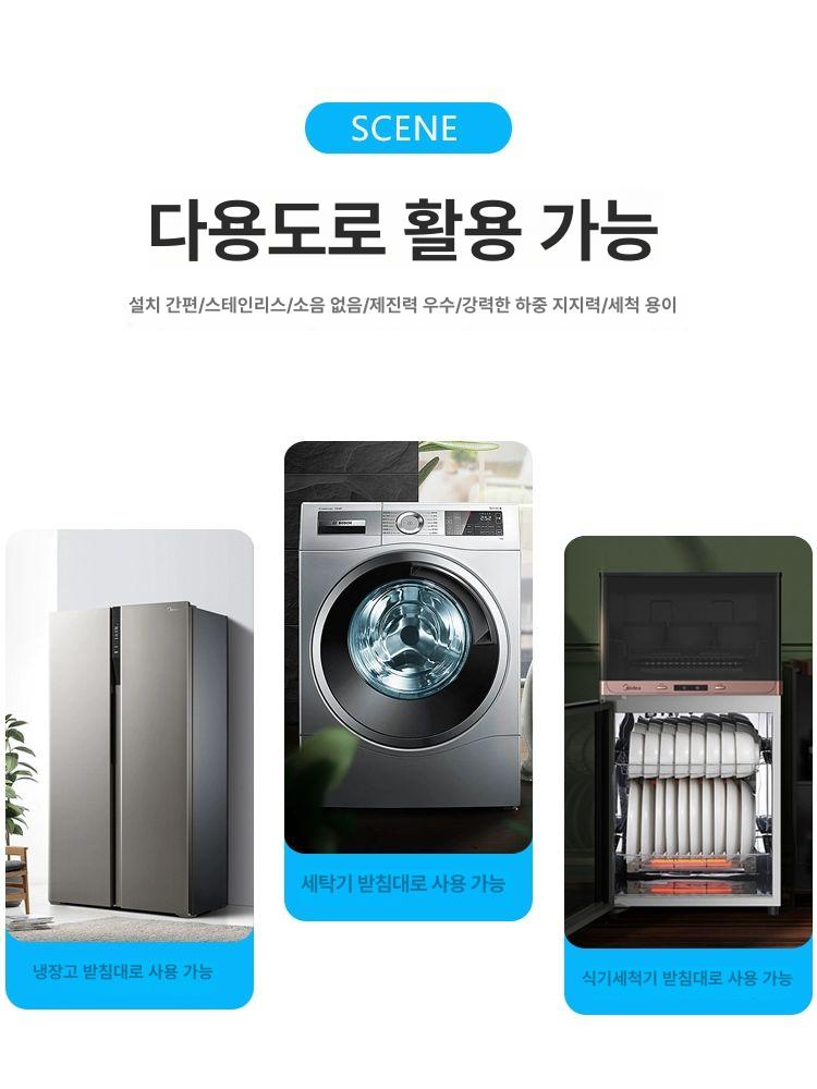 주방 받침대 낮은 스테인리스 다이 작업 선반 거치 정리 바닥용 - 상세 이미지 2