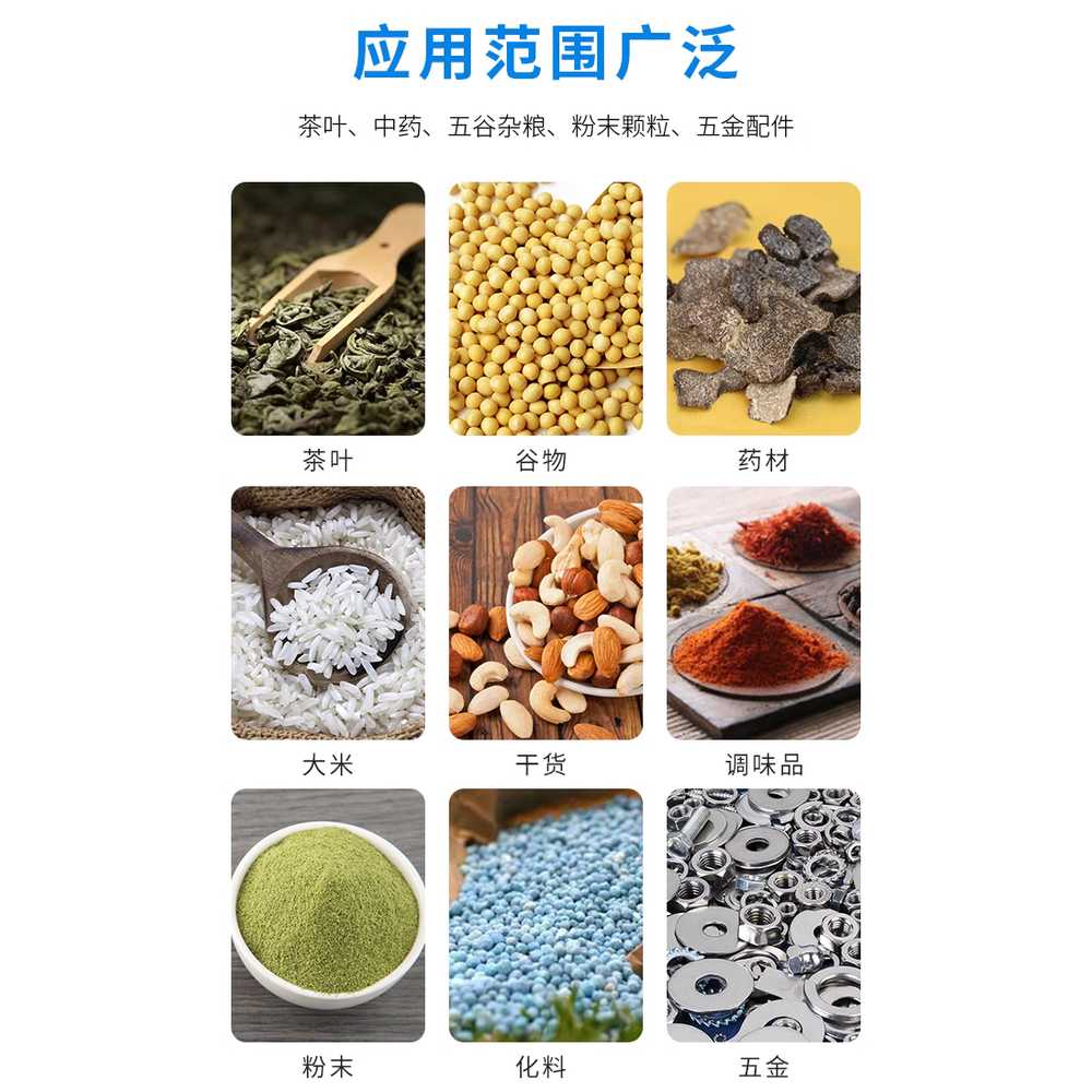 자동 분말 소분기 파우더 밀가루 용 계량 곡물 포장기 1-20g - 상세 이미지 4
