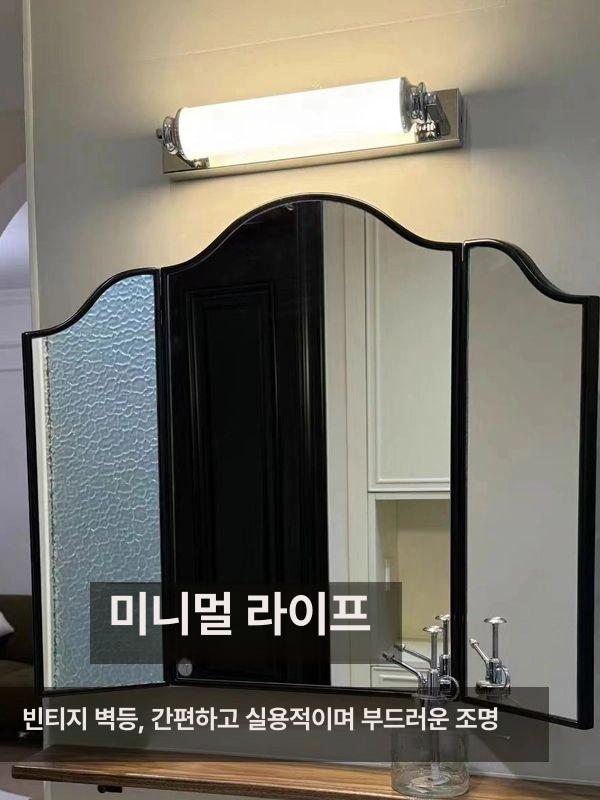 벽조명 빈티지 벽걸이 따뜻한 월램프 거실 플러그형 전구색 벽등 실내 포인트 - 상세 이미지 2