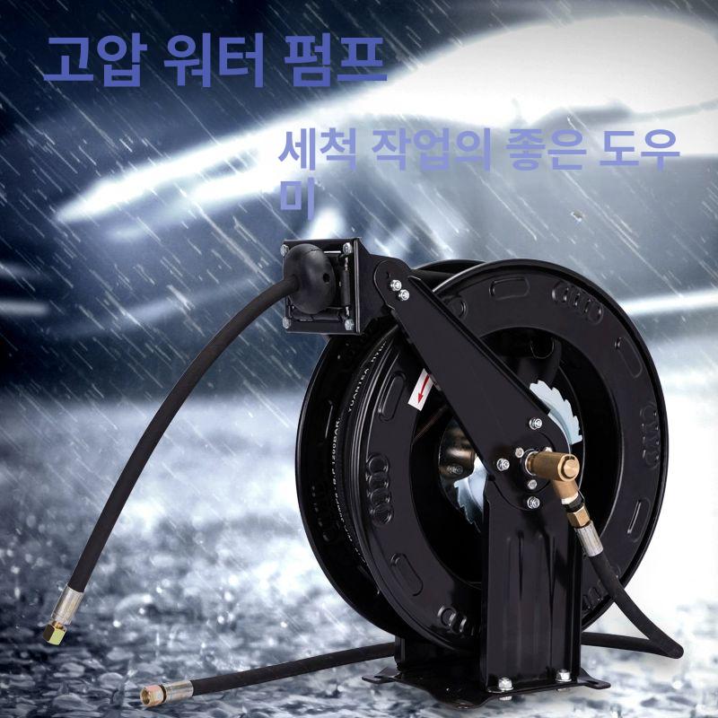 자동 구리스건 에어건 호스릴 주입기 세차장 고압드럼 10m 스프레이건 윤활 - 상세 이미지 3