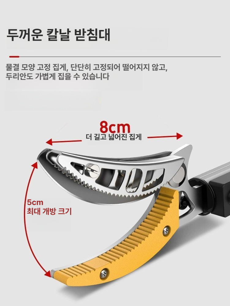 고지 전지가위 나무 가지치기 과일 수확 장대 감따기 원예 - 상세 이미지 2