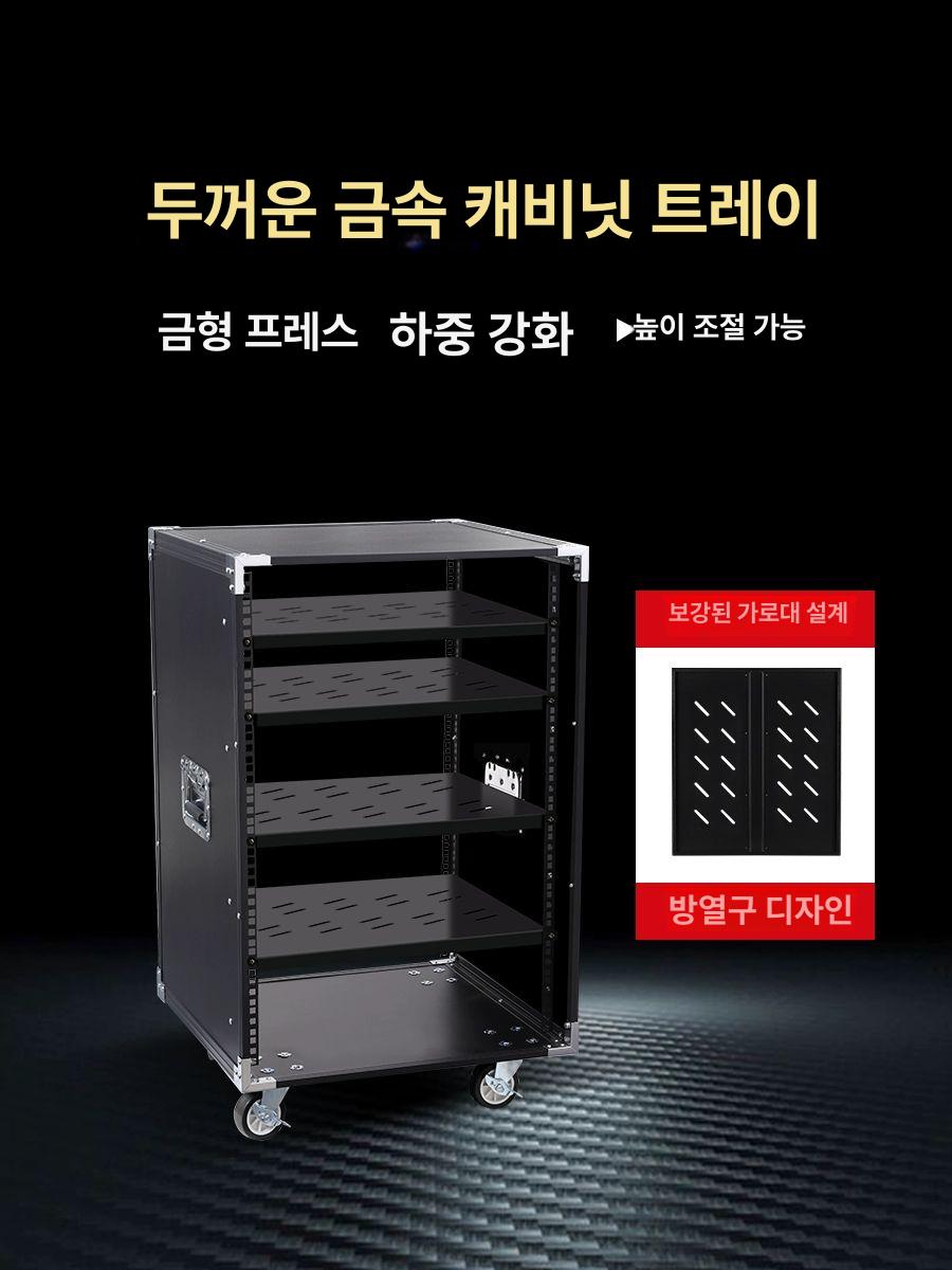 앰프케이스 음향장비 선반 버스킹 캐비닛 오디오 8U 도어없음 트레이없음 단일 철제 기둥 - 상세 이미지 4