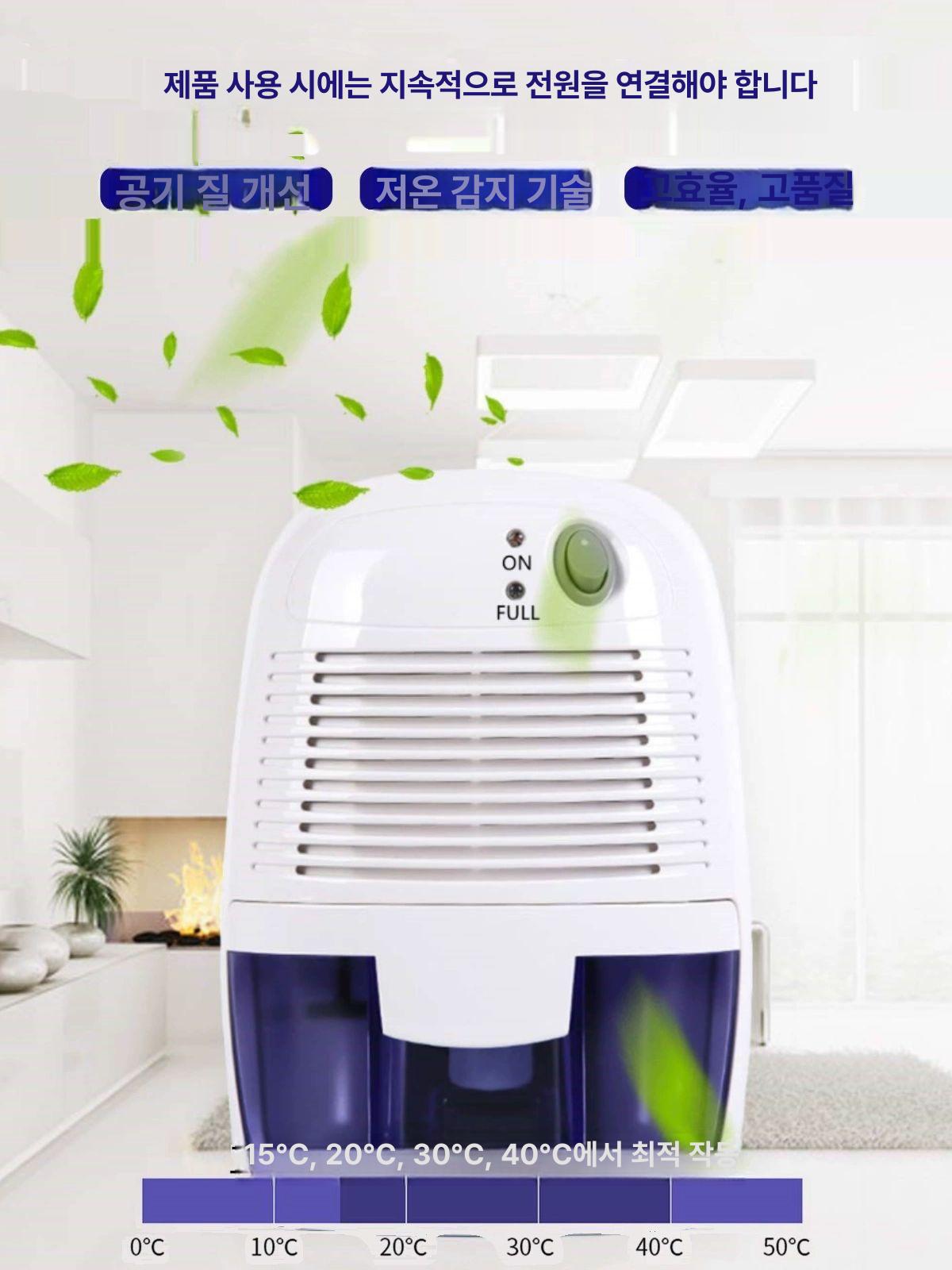 무선 제습기 충전식 옷장 습기제거 휴대용 옷장제습기 소형 제습 무선충전 미니 - 상세 이미지 2
