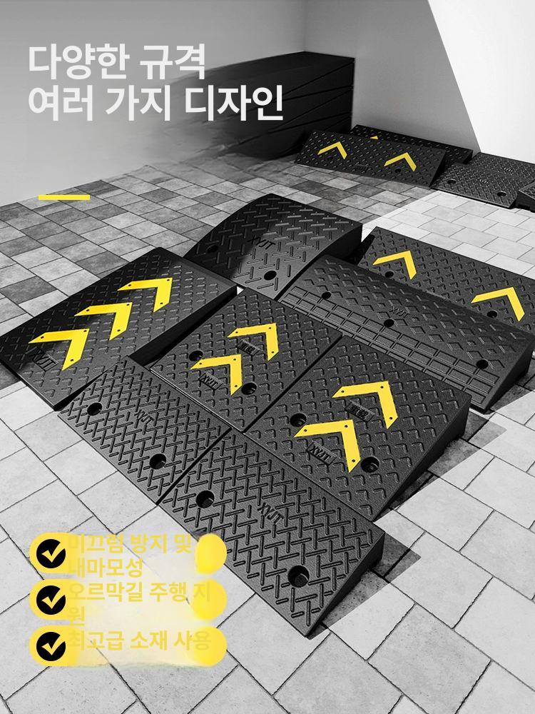 차량 진입판 고무 경사로 문턱판 발판 주차장 오르막 패드 램프 100x50x11cm - 상세 이미지 3