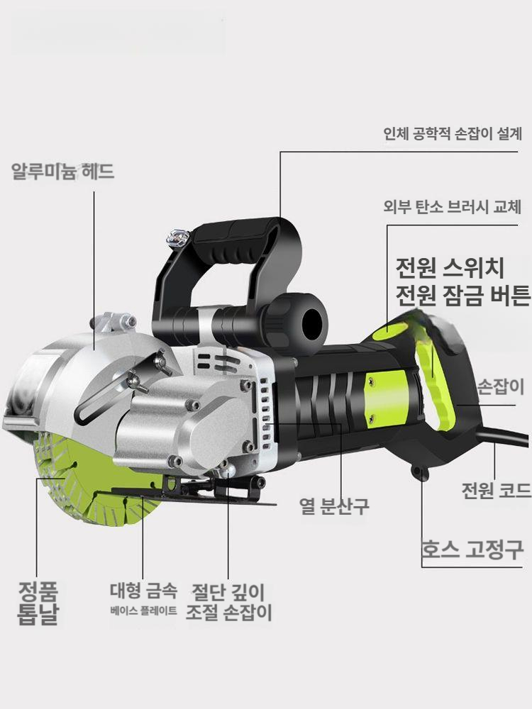 석재 절삭기 콘크리트 홈파기 벽체절단 커팅 산업형 121 5800W 샌드위치패널 - 상세 이미지 5