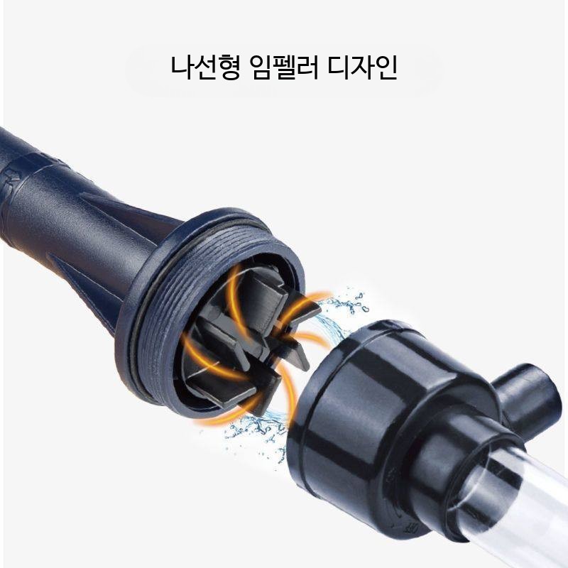 전기식 자동 어항 청소기 수조 환수기 모래 배설물 흡입 펌프 물갈이 세척기 - 상세 이미지 5