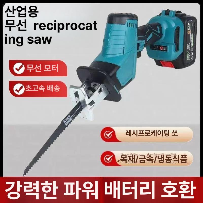 컷팅 절단기 샌드위치 판넬 커팅 철근 석재 전동톱 고출력 패키지 전기톱 컷터 - 상세 이미지 2