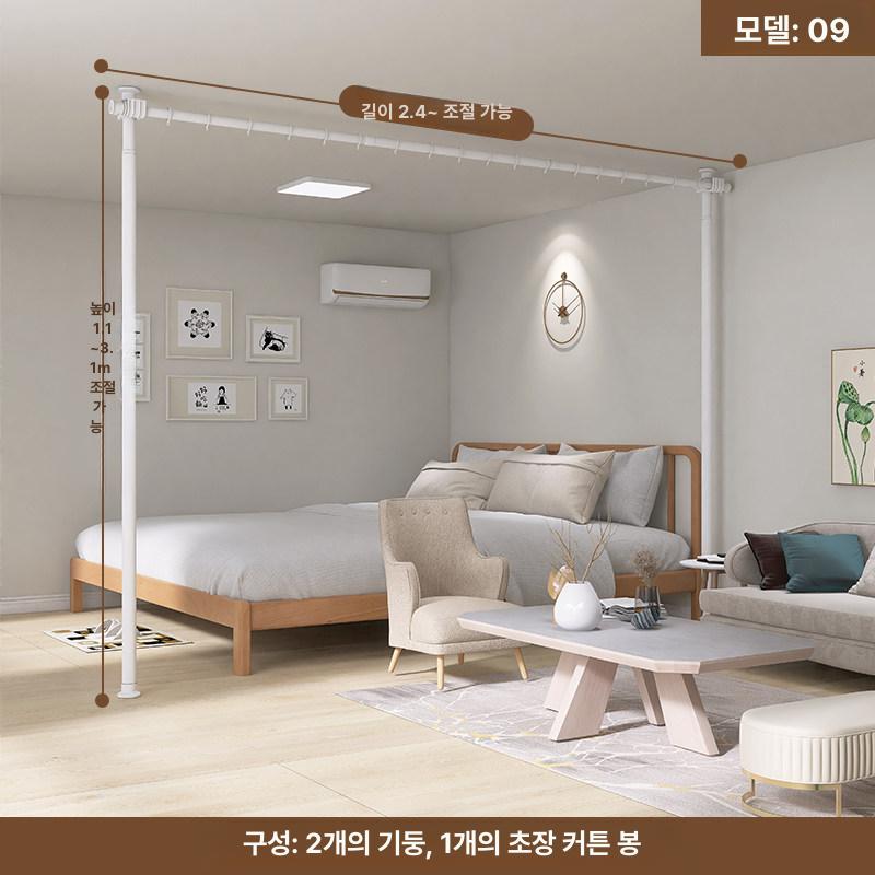공간분리 압축봉 무타공 파티션 커튼 텐션바 거실 방 칸막이 인테리어 - 상세 이미지 5