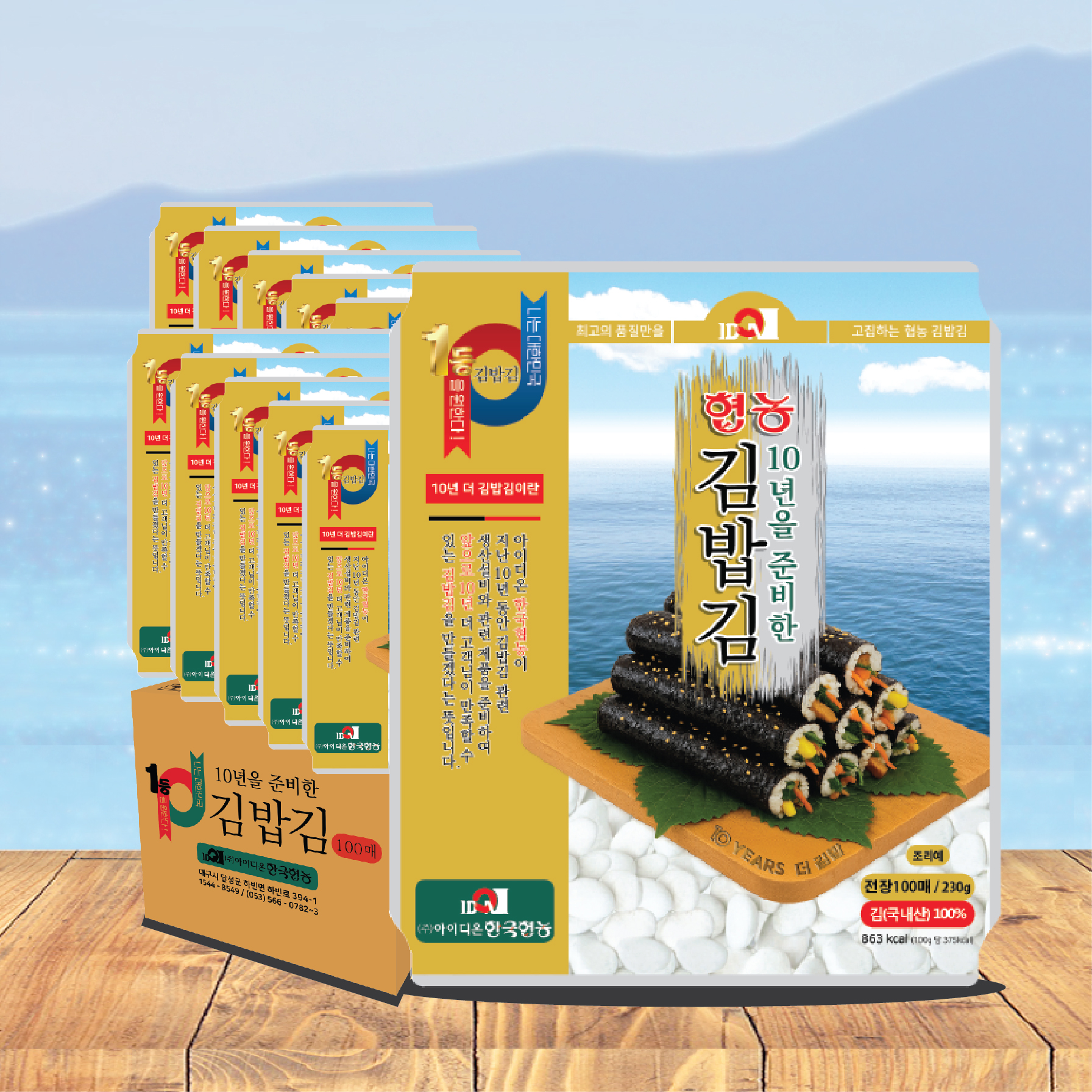 협농 김밥김 100매 X 50개 (1Box) 업소용 - 상품 이미지