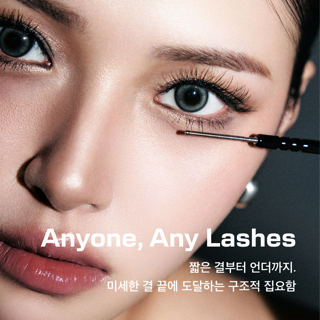 아헤브 속눈썹고데기 히팅뷰러 올데이 컬링스틱 상품 이미지