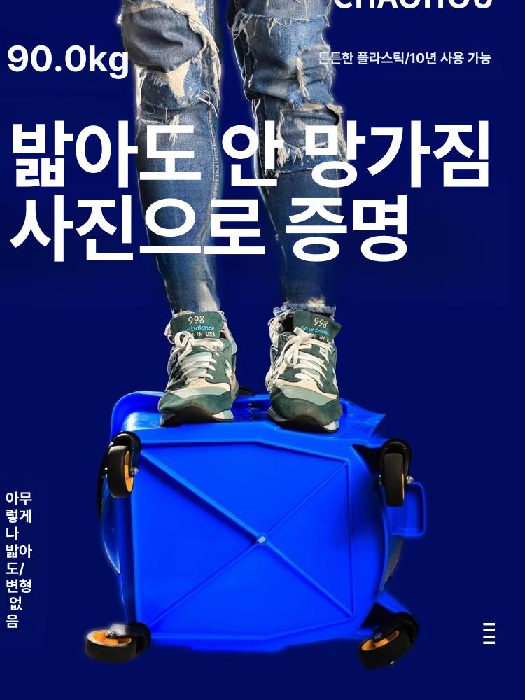 대형 밀대통 이동식 걸레빠는통 세척통 탈수기 청소 물걸레 마포 프레스 세정 - 상세 이미지 3