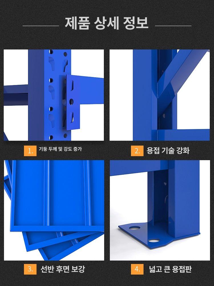 중량 선반 조립식 물류 정리대 수납랙 창고용 앵글 적재함 헤비듀티 스틸 - 상세 이미지 4