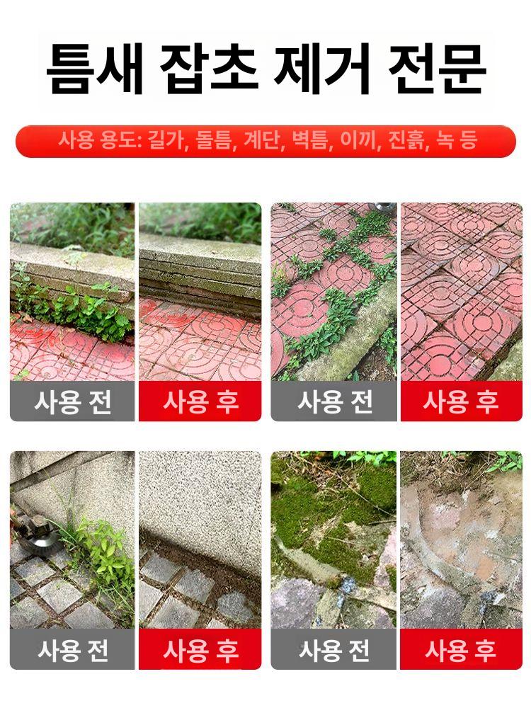 예초기 날 와이어 제초 잡초제거 원형 안전날 칼날 벌초용 잔디깎이 풀베기 - 상세 이미지 3