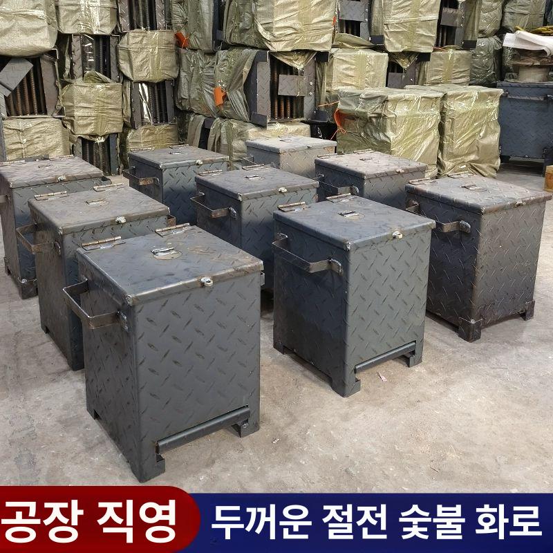 숯불 착화기 업소용 점화기 바베큐 화로대 펜션 고기집 숯통 발화 장비 - 상세 이미지 3