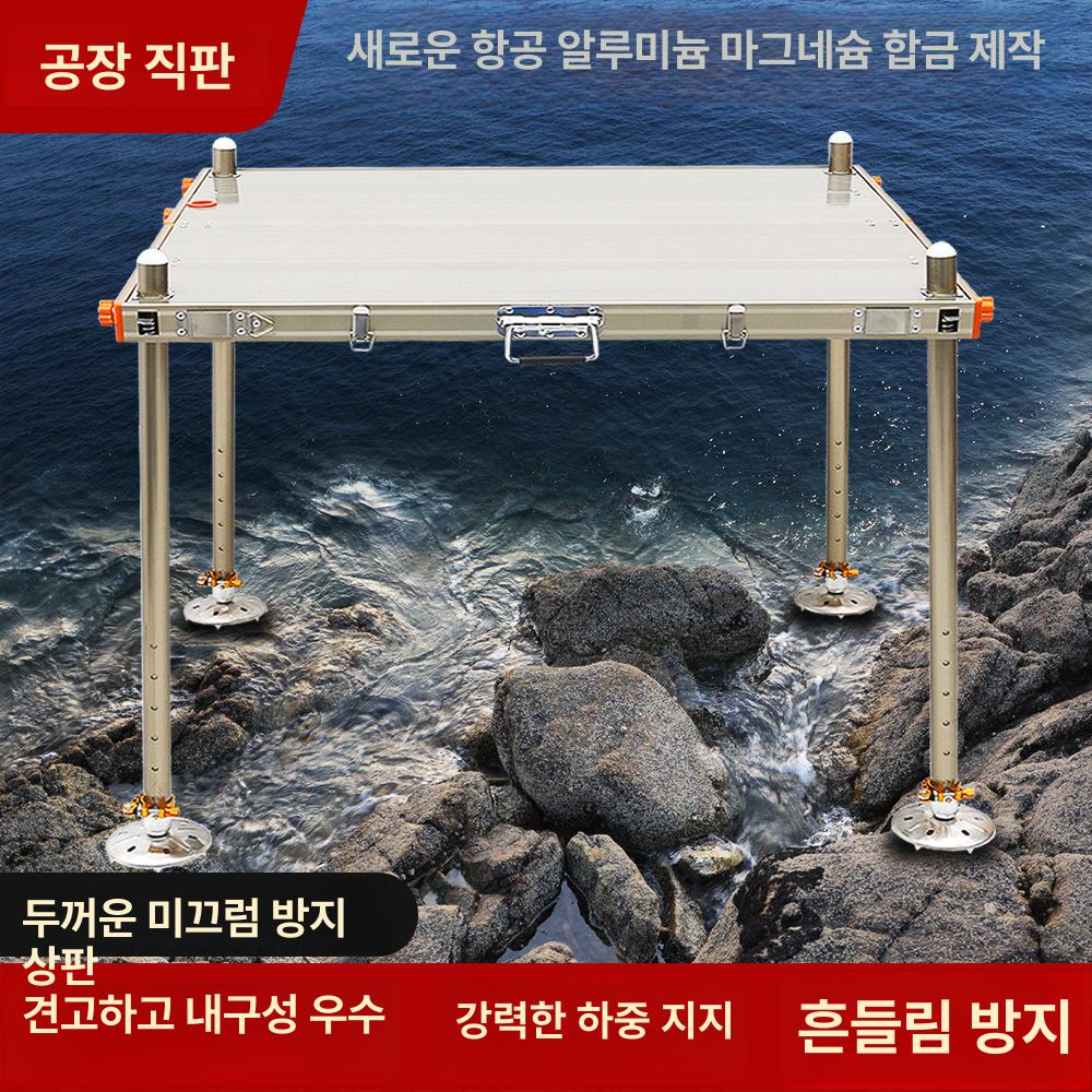 접이식 휴대용 민물 알루미늄 낚시 중층 좌대 수상 스마트 발판 미끄럼방지 야외 캠핑 4브레이크 70x80cm (다리 90cm) - 상품 이미지
