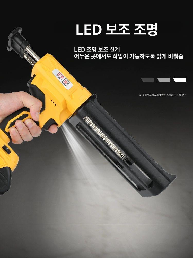 배터리 코킹건 전동 실리콘 21v 튜브 자동 기계 타일 충전식 접착제 건 - 상세 이미지 3