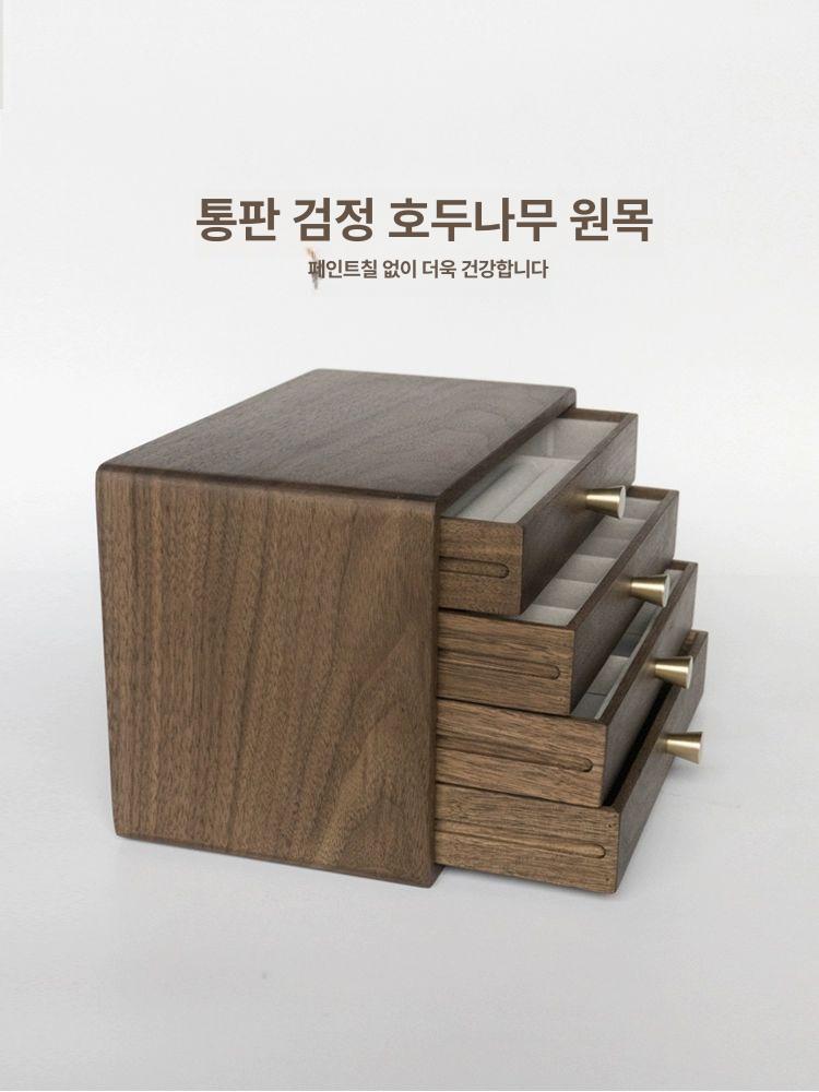 악세서리 보관함 원목 3단 호두나무 엔틱 쥬얼리 수납함 반지 케이스 4층 - 상세 이미지 3