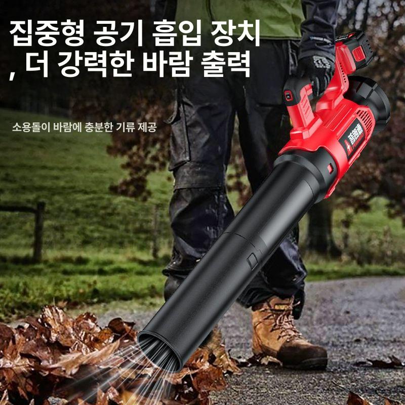 충전식 송풍기 무선 산업용 먼지제거 대형 낙엽 청소 제설 블로워 워터프루프 - 상세 이미지 3