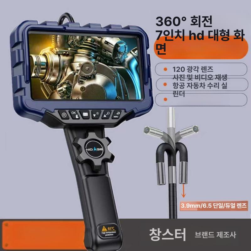 정비 내시경 자동차 360도 회전 탐지 관로카메라 산업용 보어스코프 검사 - 상세 이미지 2
